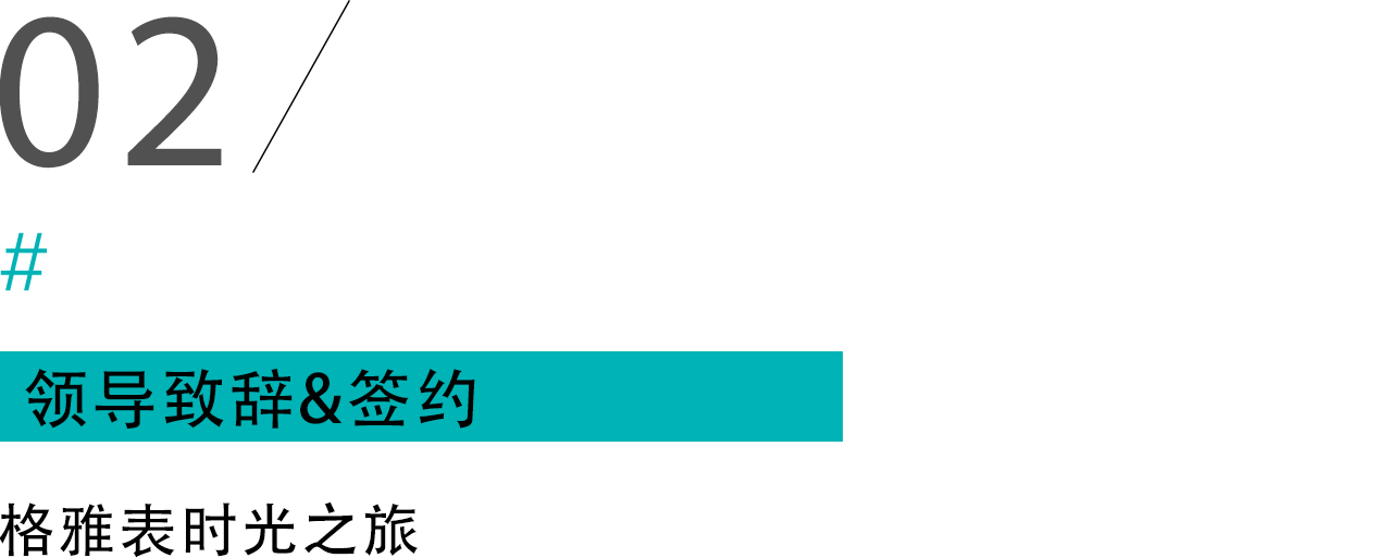 02小标题.jpg