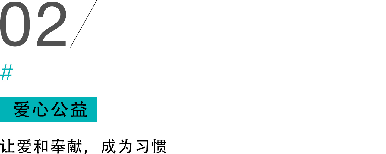 小标题02.jpg 小标题02.jpg