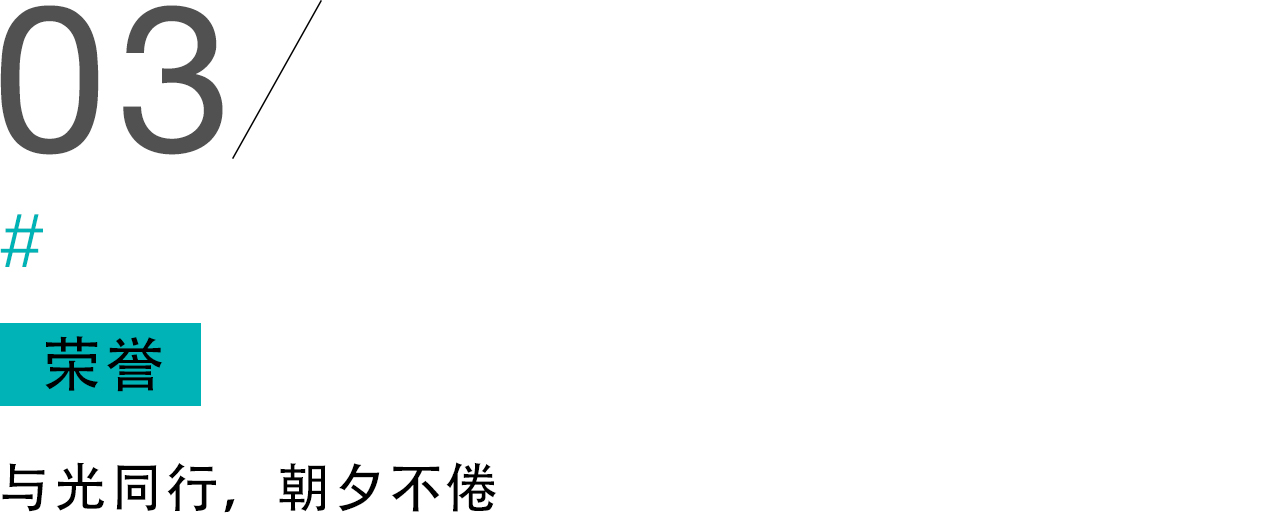 小标题03.jpg 小标题03.jpg