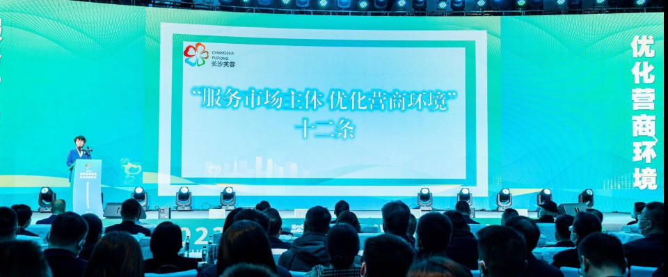 微信图片_20230208181333.png