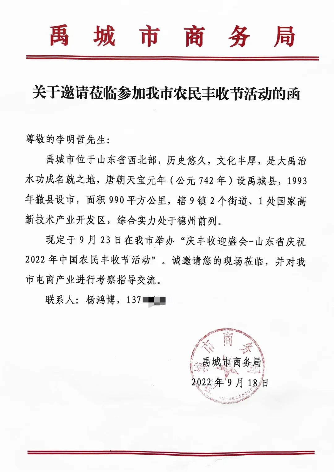 微信图片_20230209111131.jpg